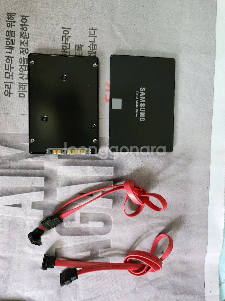 삼성 SSD120GB 2개--3