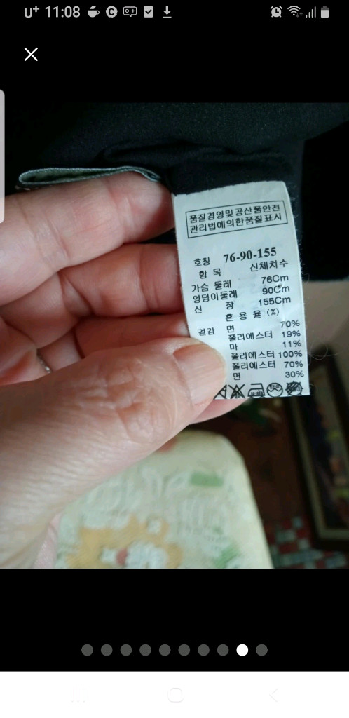 폴로랄프로렌 띠어리 타하리 원피스 sjsj 빈폴 트위드--9