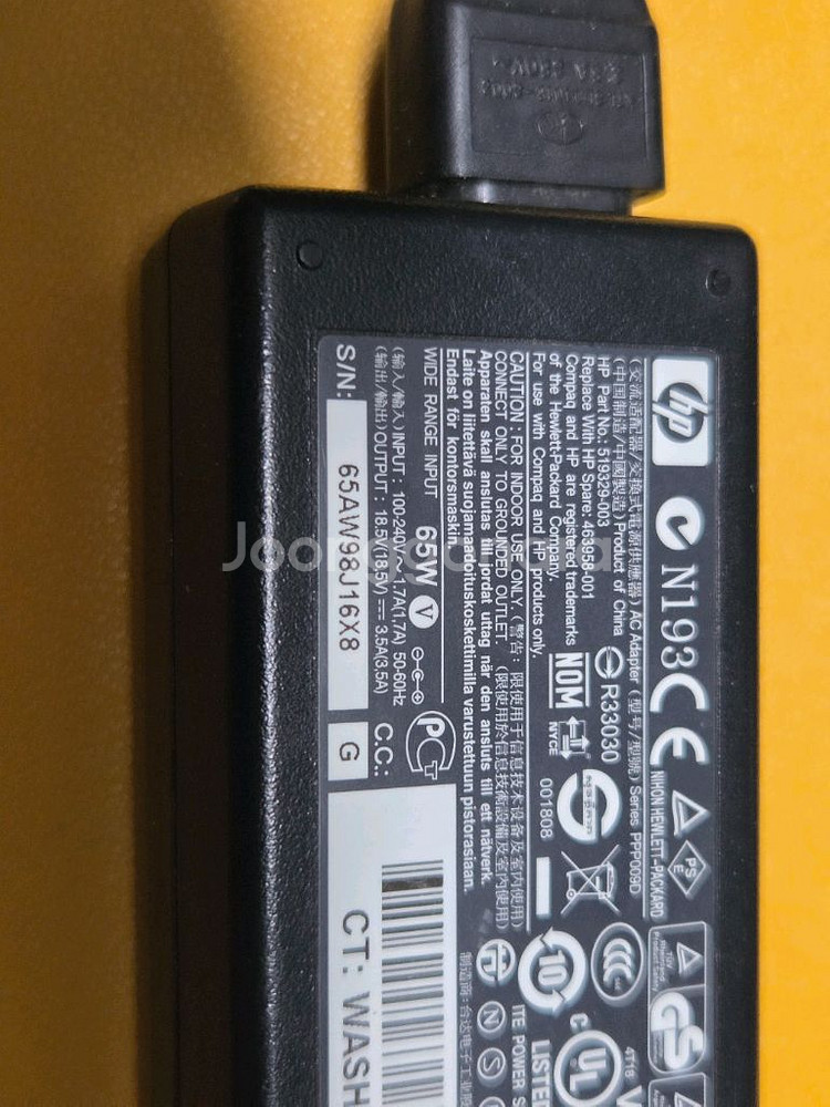 HP 노트북 어뎁터 N193(18.5V 65W)--1
