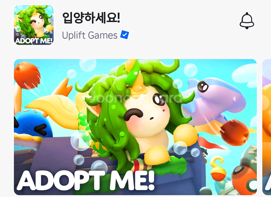 로블록스 입양하세요(10만원에 삽니다 선불로만 받아요--0