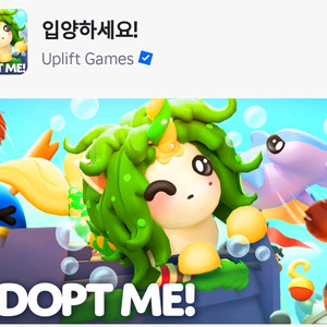 로블록스 입양하세요(10만원에 삽니다 선불로만 받아요