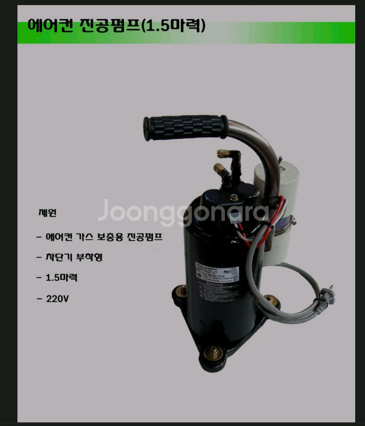 새제품 1.5마력 진공펌프 강력한진공펌프--2