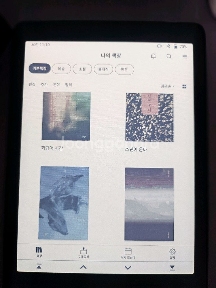 오닉스 노바3c 컬러 이북리더기 오닉스 노바3--5