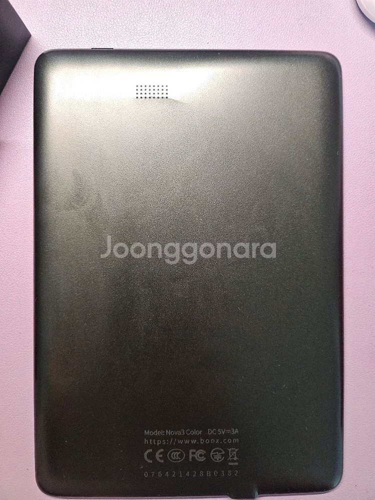 오닉스 노바3c 컬러 이북리더기 오닉스 노바3--8