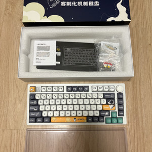 풀박스 LEOBOG HI75 알루미늄 황축 V3 키보드