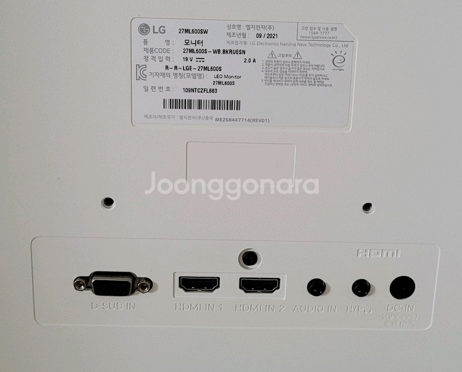 LG 27인치 IPS FHD 스피커 내장 모니터 판매--2