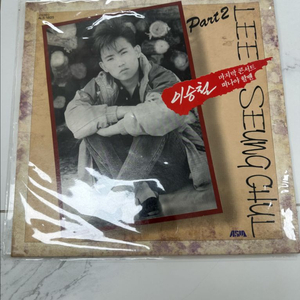 영원한 보컬 이승철! 희귀 LP 앨범 판매합니다