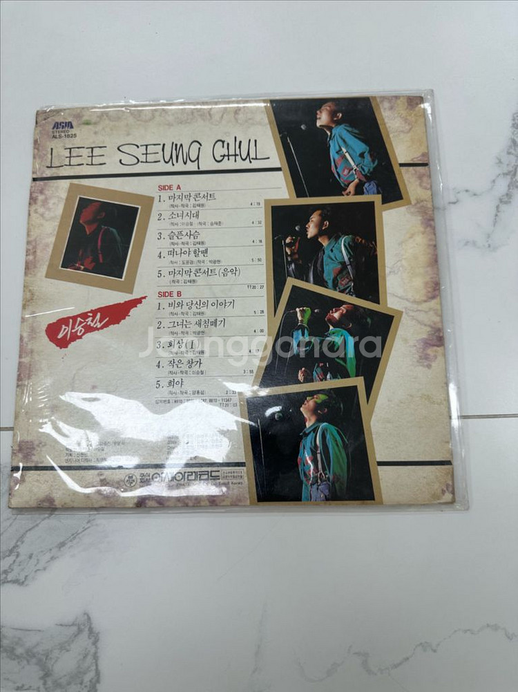 영원한 보컬 이승철! 희귀 LP 앨범 판매합니다--1