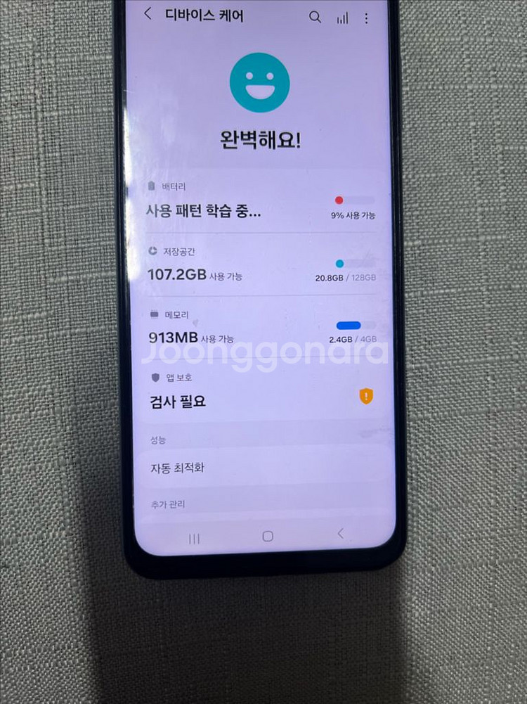 갤럭시 버디2--3