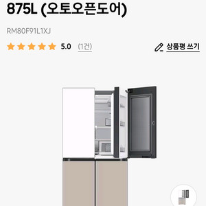 삼성 비스포크 냉장고 RM80F91L1XJ