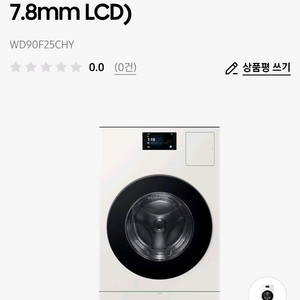 삼성 비스포크 ai콤보 WD90F25CHY
