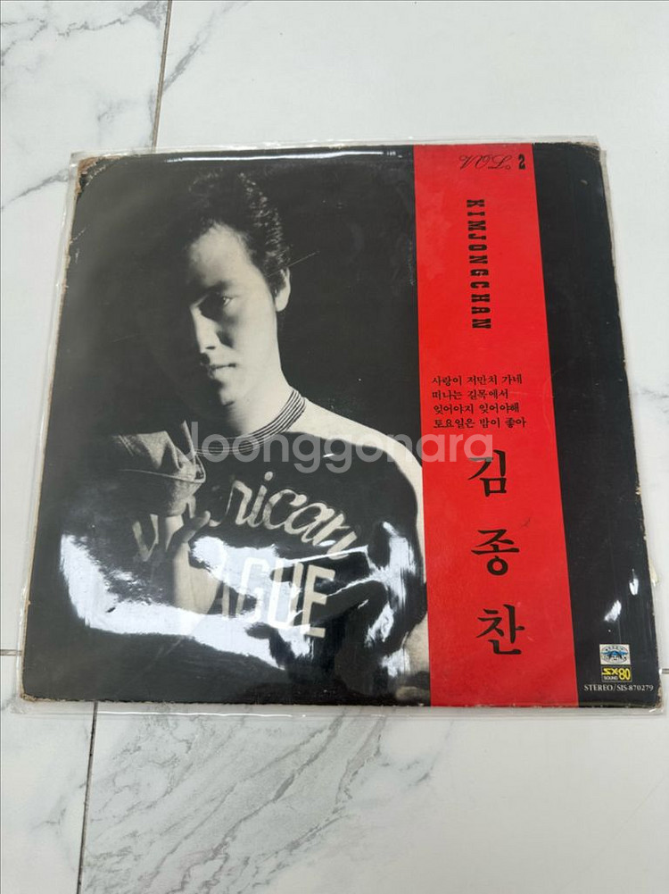 김종찬 2집 LP 앨범: 레트로 감성 물씬! 판매--0