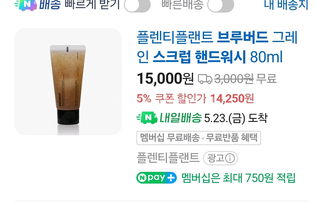 핸드워시 싸게드립니다--0