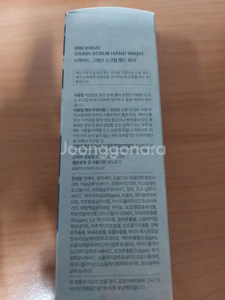 핸드워시 싸게드립니다--2