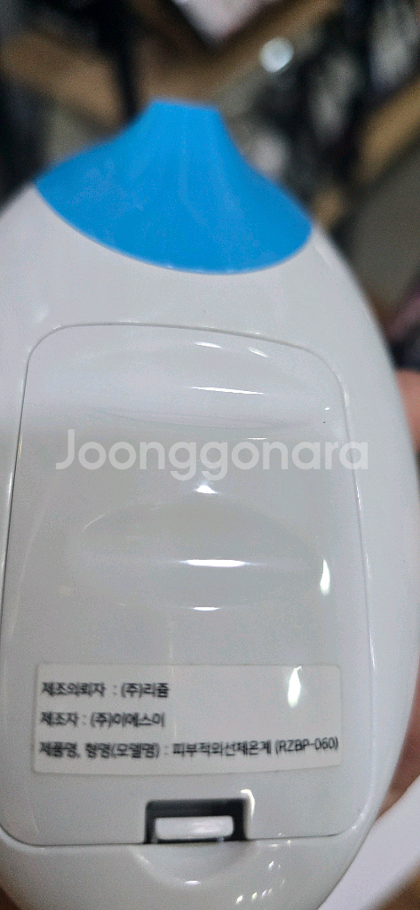 체온계 ㅡ상태양호--4