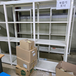 렉선반처분합니다