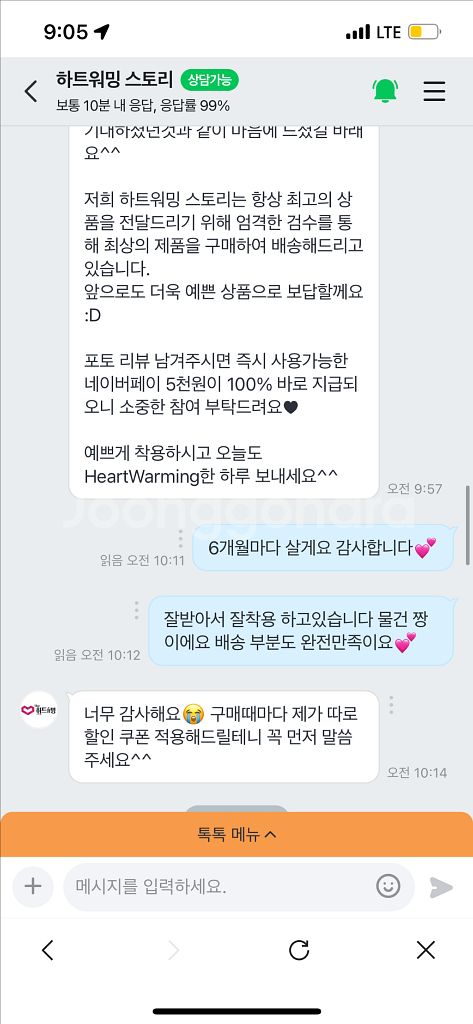 [국내백화점 풀패키지] 다미아니 벨에포크 십자가 목걸이--7