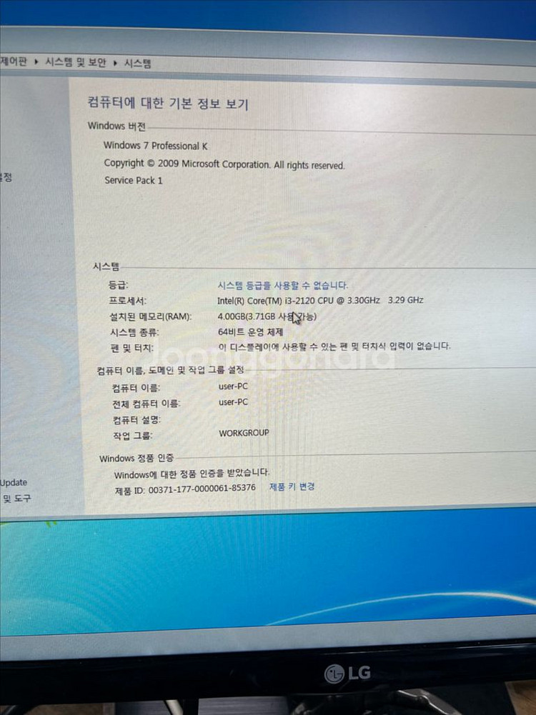 삼성 슬림 윈도우7 컴퓨터 본체 데스크탑--3