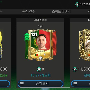 피모 귀거 억 당 2 1170억이하만 급처 이미지