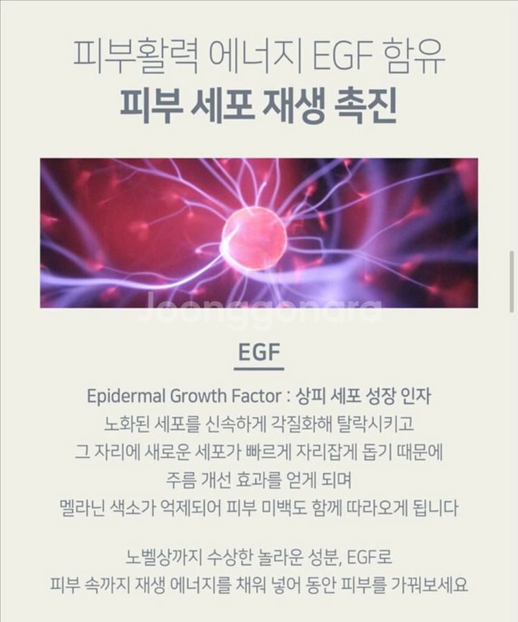포예 시카 얼티밋 앰플 30ml(진정,보습,에너지)--7