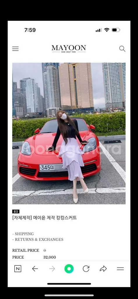 [미착용] 메이윤 제작 캉캉스커트 /핑크/라벤더--0