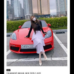 [미착용] 메이윤 제작 캉캉스커트 /핑크/라벤더