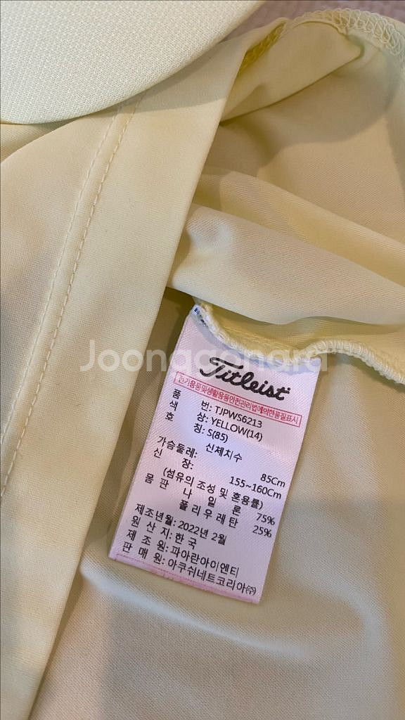 타이틀리스트 여성골프웨어 세트 s--6