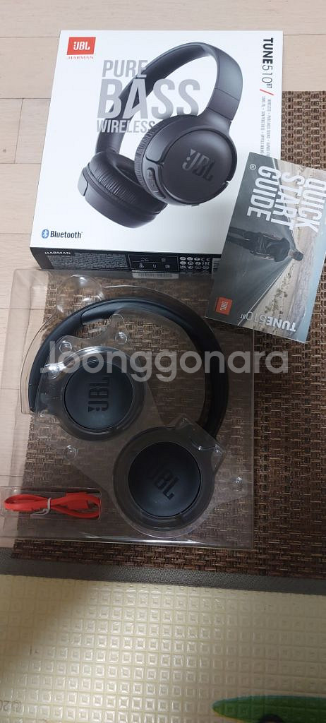 JBL TUNE 510BT 새상품 헤드폰--4