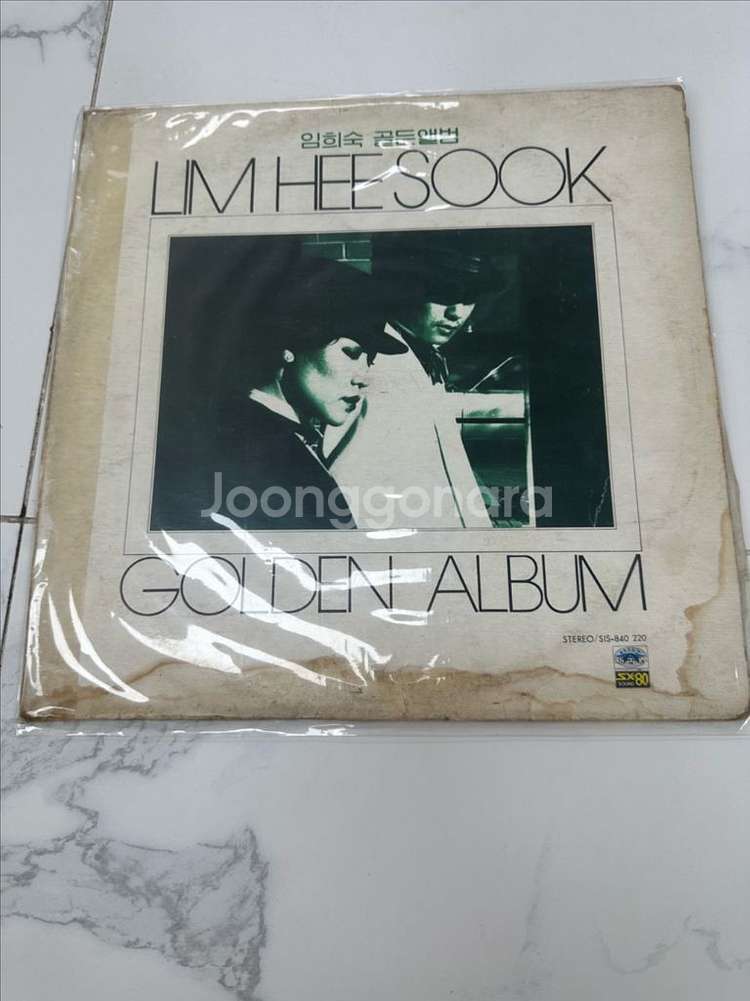 빈티지 레코드 컬렉션 - 임희숙 골든 앨범 LP 판매--0