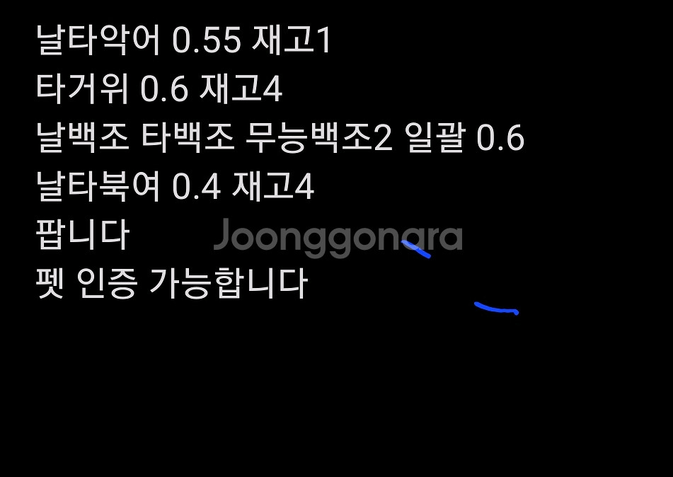 입양하세요 펫--0