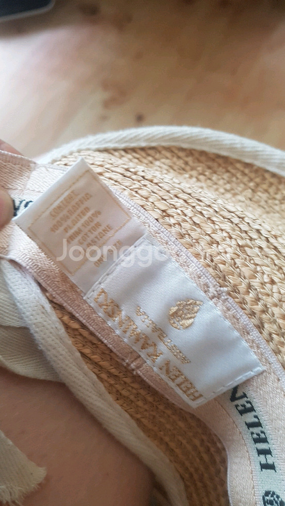 헬렌카민스키 알리야 썬캡--3