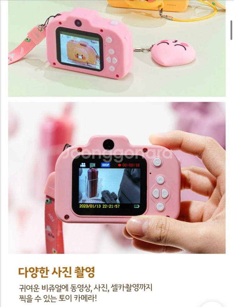 어피치 카카오프렌즈 치즈 토이카메라 디지털 미니카메라--6