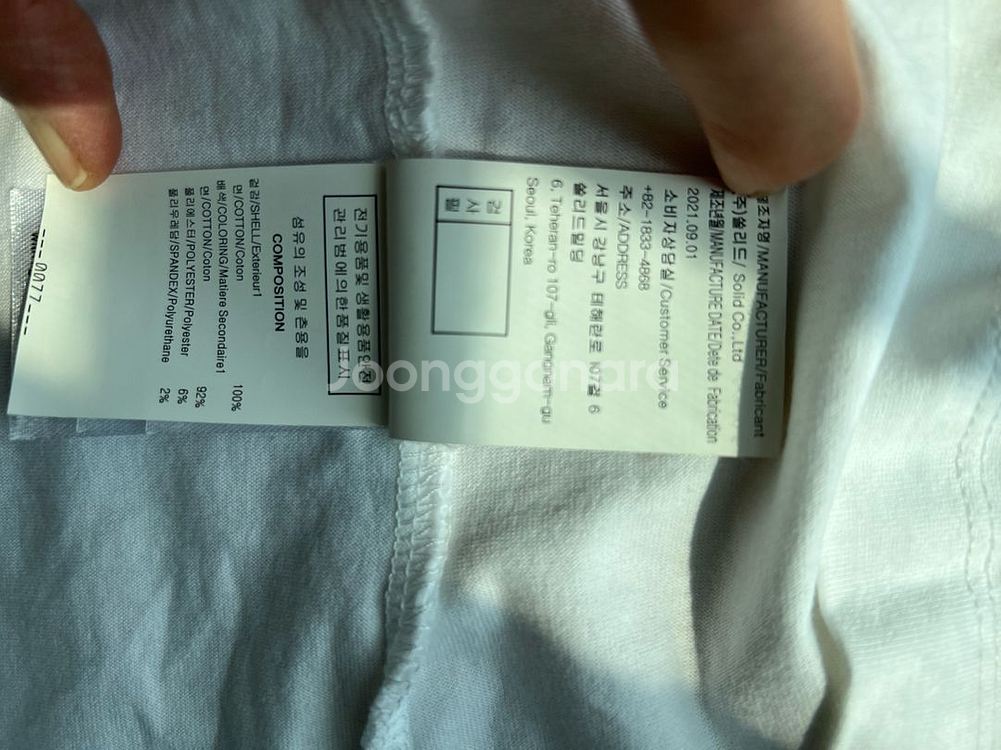 우영미 백로고 플라워 반팔 티셔츠 W221TS08708--4