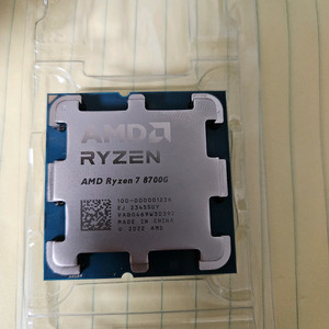 AMD Ryzen 7 8700G 정품 CPU입니다