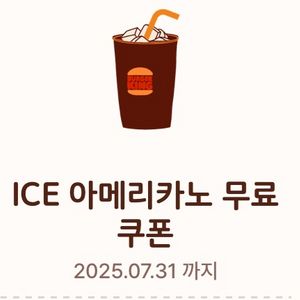 버거킹 아메리카노