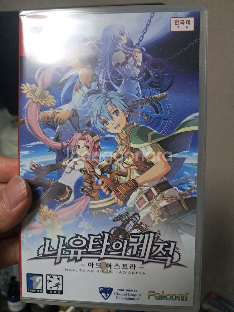 닌텐도 스위치 나유타의궤적 새상품--0