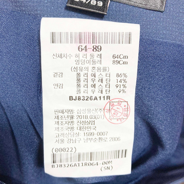 빈폴 여성골프치마팬츠 하절기 25-26 진스센스--2