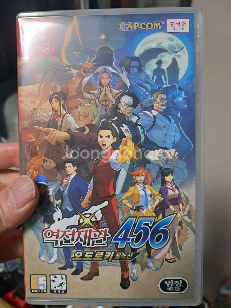 닌텐도 스위치 역전재판456--0
