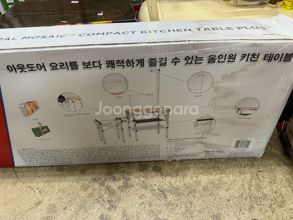 콜맨 올인원 키친 테이블--3