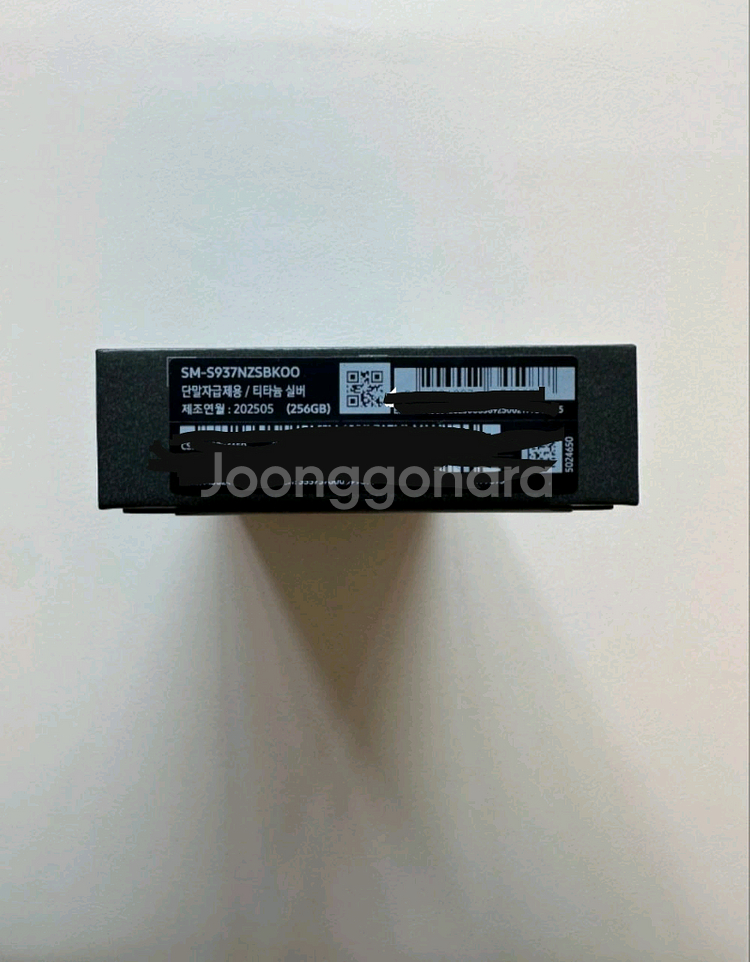 갤럭시 S25 엣지 실버 256GB 새상품--1