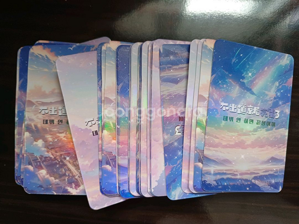 데못죽 데뷔못하면죽는병걸림 전지적독자시점 에이스테--4
