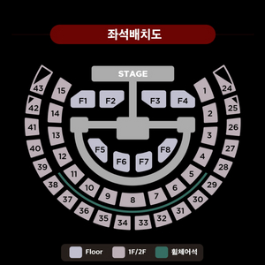 (티포)더보이즈 막콘 1층 9구역 콘서트 양도 판매