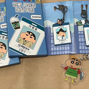 떡잎상사 짱구 사원증 키링 철수 부산 팝업
