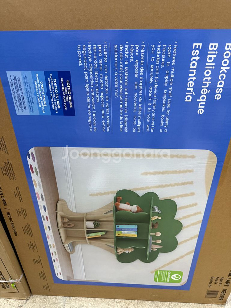 델타 칠드런 어린이 나무 책장--2