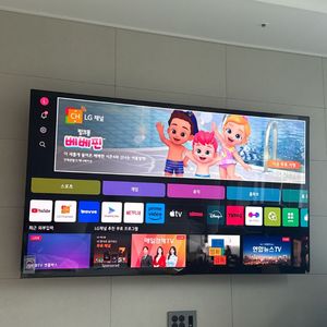LG 올레드 83인치 OLED83C3KNA