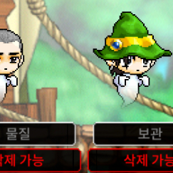 메이플랜드 메랜 SS급 닉네임 닉넴 판매합니다