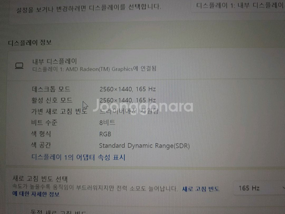 한성 게이밍 노트북 라이젠 R9 Rtx3070 램32G--4