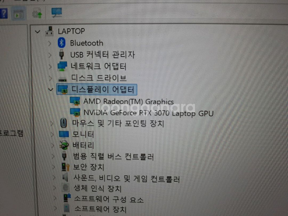한성 게이밍 노트북 라이젠 R9 Rtx3070 램32G--3
