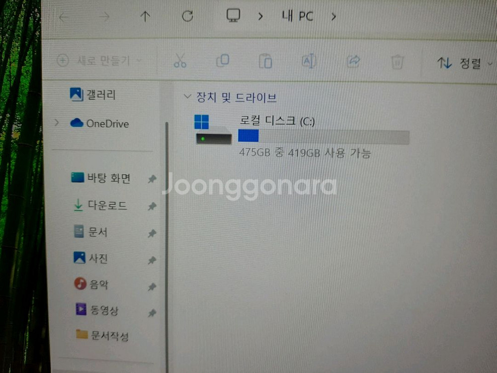 한성 게이밍 노트북 라이젠 R9 Rtx3070 램32G--2