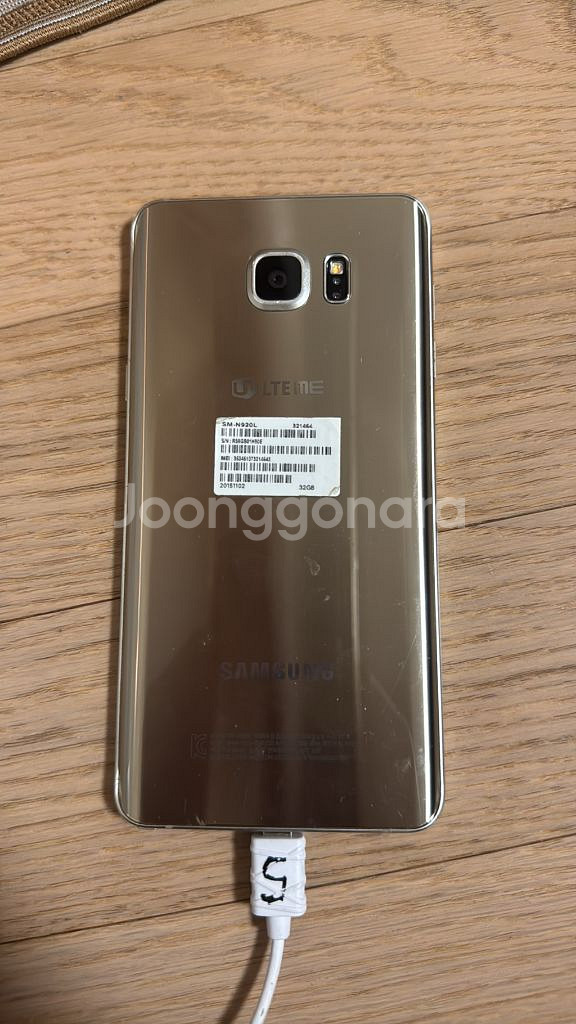 갤럭시 노트 5 32기가--1